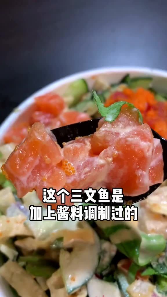 夏威夷特色美食
