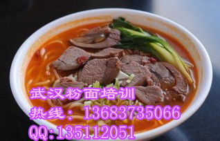 特色面食培訓(xùn)牛肉粉面培訓(xùn)價(jià)格 特色面食培訓(xùn)牛肉粉面培訓(xùn)型號規(guī)格