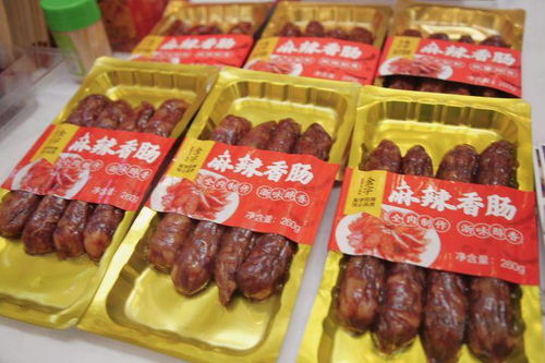 評(píng)選 誰才是 城市好禮 代言人 2020年金華特色產(chǎn)品伴手禮評(píng)測(cè)邀您投票