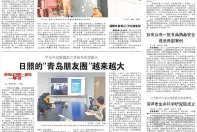 德州經濟開發區華偉特色肉食廠