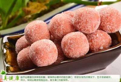 櫳泉食品廠實惠的古城特色山楂食品供應:上海烏鎮(zhèn)古城食品-青州市櫳泉食品廠提供櫳泉食品廠實惠的古城特色山楂食品供應:上海烏鎮(zhèn)古城食品的相關介紹、產品、服務、圖片、價格【嘿~】【山楂批發(fā);山楂條供應商;山楂片生產基地】櫳泉食品、山楂餅批發(fā)、山楂條基地、山楂生產商、山東山楂條、供應山楂食品、