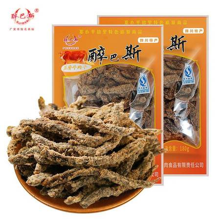 醉巴斯五香牛肉干 品味廣安武勝的麻辣誘惑，盡在郵樂官方直購